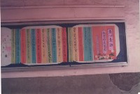 藏品(童心童語多條標語)的圖片