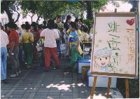藏品(學校活動課程心花朵朵開跳蚤市場)的圖片
