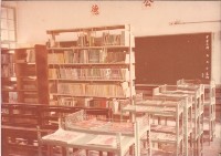 藏品(鳳鳴國小圖書館-1)的圖片
