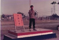 藏品(1980年代校內活動-3)的圖片