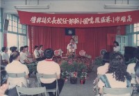 藏品(新官上任)的圖片