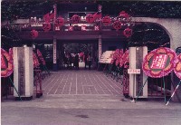 藏品(1988年慶祝校慶-1)的圖片