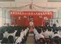 藏品(1983年畢業典禮)的圖片