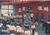 藏品(1986年畢業典禮)的圖片
