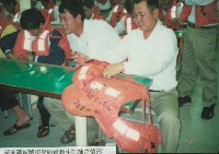 藏品(至漁訓貳號接受船員救生訓練之情形-1)的圖片