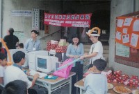 藏品(漁村社區專長技能成果展-3)的圖片