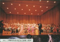 藏品(臺灣作曲家及音樂教育家林福裕義演籌募漁民福音事工經費-2)的圖片