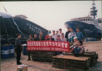 藏品(航前船員職業災害教育宣導研習會)的圖片