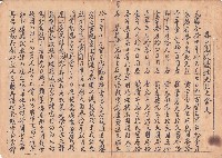 藏品(鳳山寃獄犧牲先烈之祭文)的圖片