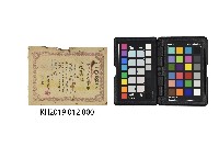 藏品(民國35年臺南郵便局特別据置貯金證書)的圖片