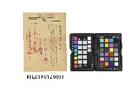 藏品(民國38年有限責任臺南市第三信用合作社股票)的圖片