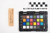 藏品(商品交易簿)的圖片