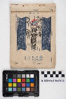 藏品(不用對照濟)的圖片