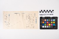 藏品(出荷案內書 昭和九年十二月二十九日 東光洋品店)的圖片