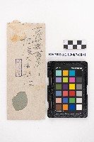 藏品(食料品計算明細書)的圖片