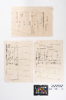 藏品(九月份交易額集計表)的圖片