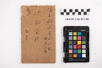 藏品(計算書)的圖片