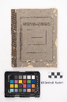 藏品(貨運明細表)的圖片