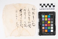 藏品(記帳備忘錄)的圖片