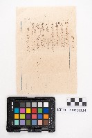 藏品(資產務列出)的圖片