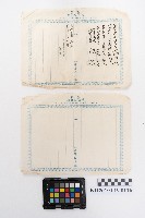 藏品(稇源商店注文備忘錄)的圖片