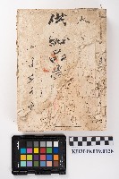 藏品(供給品受拂簿)的圖片