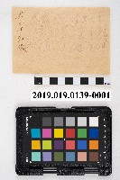 藏品(貸地料請求書)的圖片