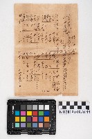 藏品(旗山商店建築材料及工費精算書)的圖片