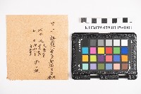 藏品(買賣貨物紀錄)的圖片