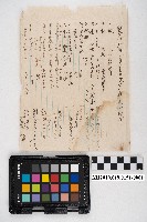 藏品(決算書綴)的圖片