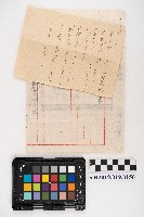 藏品(公壁計算明細書)的圖片