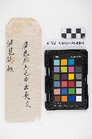 藏品(委任狀)的圖片