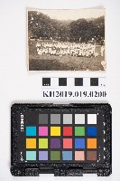 藏品(屏東女中於北投合影)的圖片