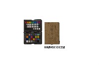 藏品(《臺灣地方制度法規既覽》)的圖片