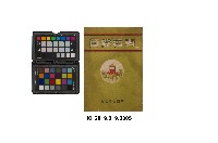 藏品(《專賣要覽》)的圖片