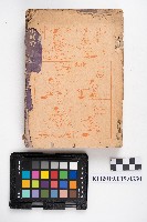 藏品(《小說の泉》)的圖片