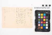 藏品(《新植物圖說》)的圖片