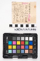 藏品(〈土地增值稅基數 每年按照物價指數調整〉)的圖片