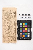 藏品(〈讀李存敬省議員總質詢有感〉)的圖片