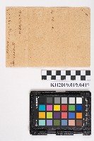 藏品(六龜、土塊灣、甲仙、旗山及高雄市三塊厝地區之土地計算書)的圖片