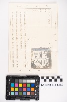 藏品(內政部針對洪周蘭所提之「收回出租耕地建築使用處理疑義」給予回覆)的圖片