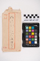 藏品(內政部通知後再陳請書)的圖片