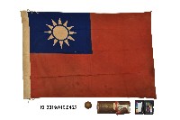 藏品(國旗筒與木球栓)的圖片