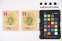 藏品(ハヤシ百貨店 台南銀座)的圖片