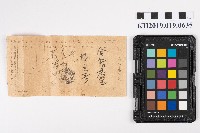 藏品(特殊郵便物受領證)的圖片