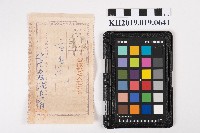 藏品(小為替金受領證書)的圖片