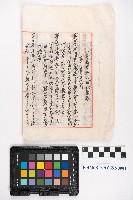 藏品(六龜商事株式會社運作總則)的圖片