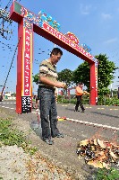 藏品(大林蒲鳳林宮五朝祈安清醮之入口城門牌樓祈福拜拜-3)的圖片