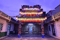 藏品(大林蒲鳳林宮五朝祈安清醮之陳恩福天官首)的圖片