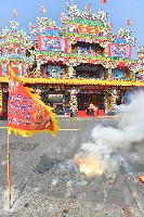 藏品(大林蒲鳳林宮五朝祈安清醮天壇祈福)的圖片